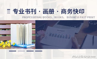 品牌介紹 揚中包裝印刷 揚中書刊印刷