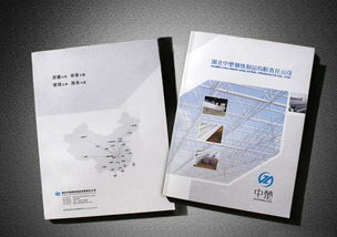 低價高質(zhì)專業(yè)承接畫冊設(shè)計,印刷業(yè)務(wù) 南昌紙類印刷