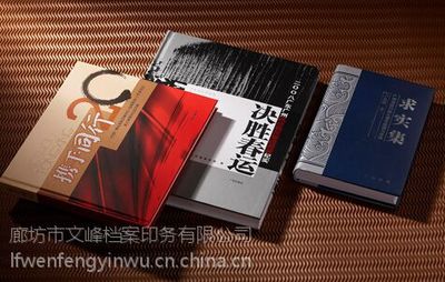 【專業制作酒水包裝盒‖茶葉包裝盒‖月餅盒‖禮品盒‖紙箱】