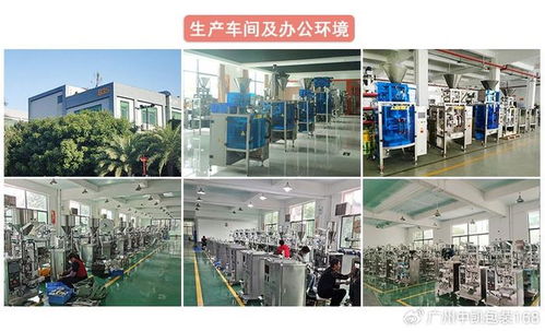 餐飲調味料包裝機為調料產品提供精美包裝