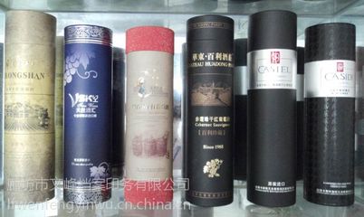 食品包裝盒印刷、禮品包裝盒、精裝盒印刷、包裝材料印刷、北京禮品包裝