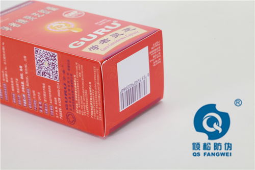 醫(yī)藥 食品 禮盒包裝制作 傾松紙質(zhì)包裝設(shè)計(jì)印刷