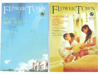 宣傳單海報(bào) 彩頁(yè)不干膠,彩印宣傳頁(yè) a3海報(bào),本公司供應(yīng)印刷品,質(zhì)量保證,歡迎咨詢洽談)