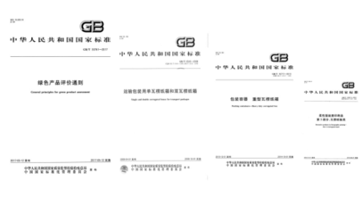 技術(shù)實(shí)力