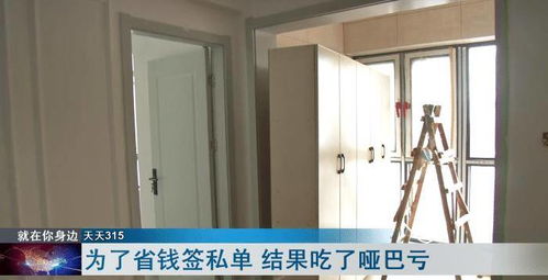 武漢婆婆新房裝修,7萬包裝修一個省錢操作,結(jié)果吃啞巴虧