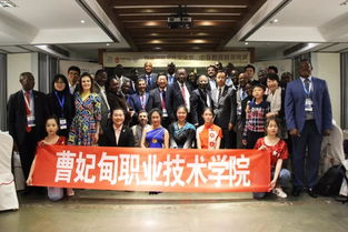 曹妃甸職業(yè)技術(shù)學(xué)院首屆國際文化交流節(jié)中非教育精英晚宴在京成功舉辦，聚焦非學(xué)歷職業(yè)技能培訓(xùn)合作