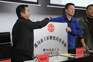 黨建引領下的非學歷職業技能培訓 賦能新發展 服務新需求