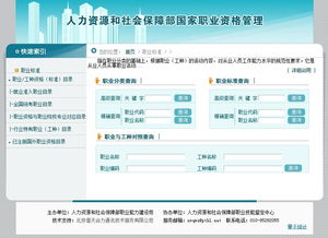 職業(yè)資格認(rèn)證與技能培訓(xùn) 華中師大職教學(xué)院助力人力資源發(fā)展
