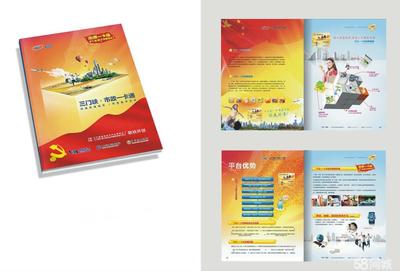 三門(mén)峽得邦企業(yè)形象策劃與公關(guān)活動(dòng)策劃 塑造品牌價(jià)值，驅(qū)動(dòng)創(chuàng)新發(fā)展