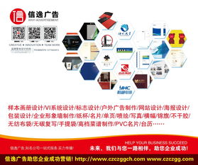 打造視覺(jué)魅力 常州信逸如何以設(shè)計(jì)力量重塑公關(guān)活動(dòng)策劃價(jià)值