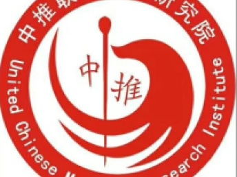 圖董氏奇穴針灸疑難雜病臨床技術(shù)精品推廣班 北京職業(yè)培訓(xùn)與技術(shù)推廣新篇章