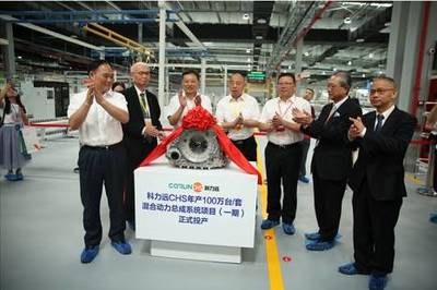 科力遠CHS佛山工廠正式投產 中國汽車產業自主陣營再奏技術強音