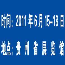 構建綠色未來 大氣污染管理與節能環保技術的協同推廣