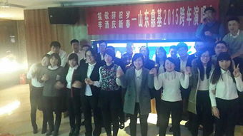 臨沂鼎基信息 一站式企業數字化解決方案提供商