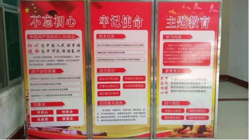 以初心促推廣，以使命強農技——博羅縣農業技術推廣中心扎實開展主題教育紀實